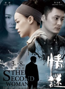 手机av在线看